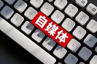 开云app网页版入口登录官网截图0